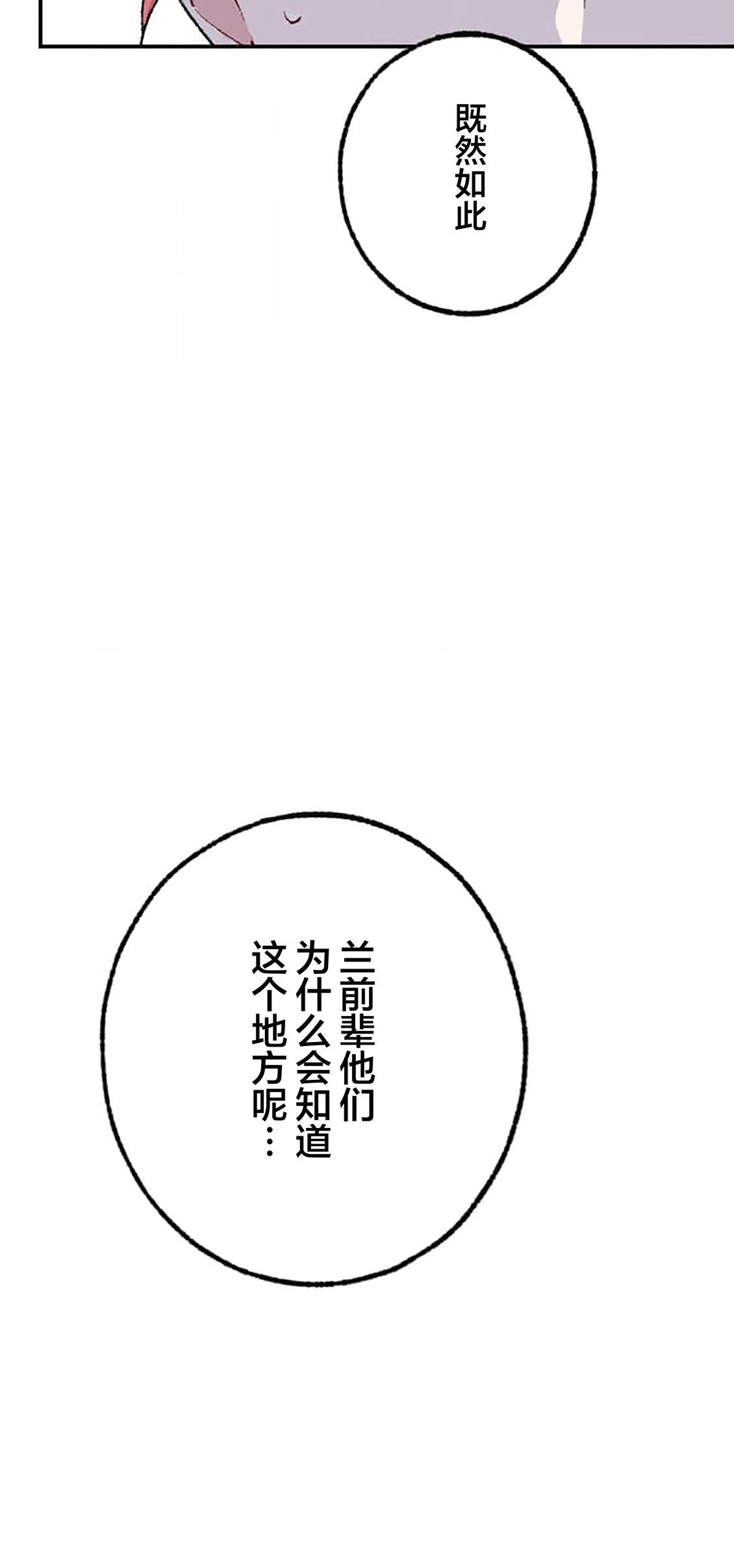 第36话70