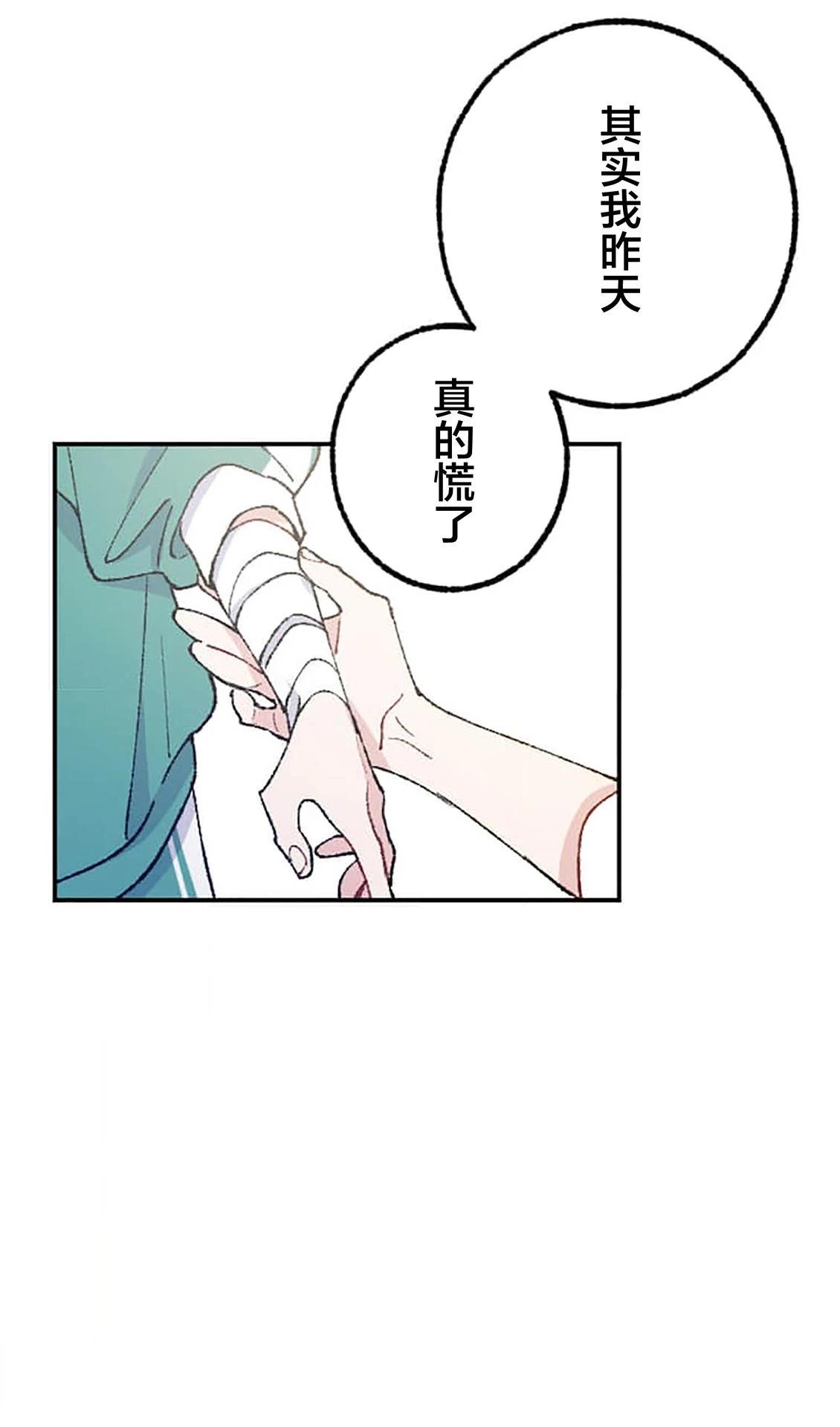 第38话66