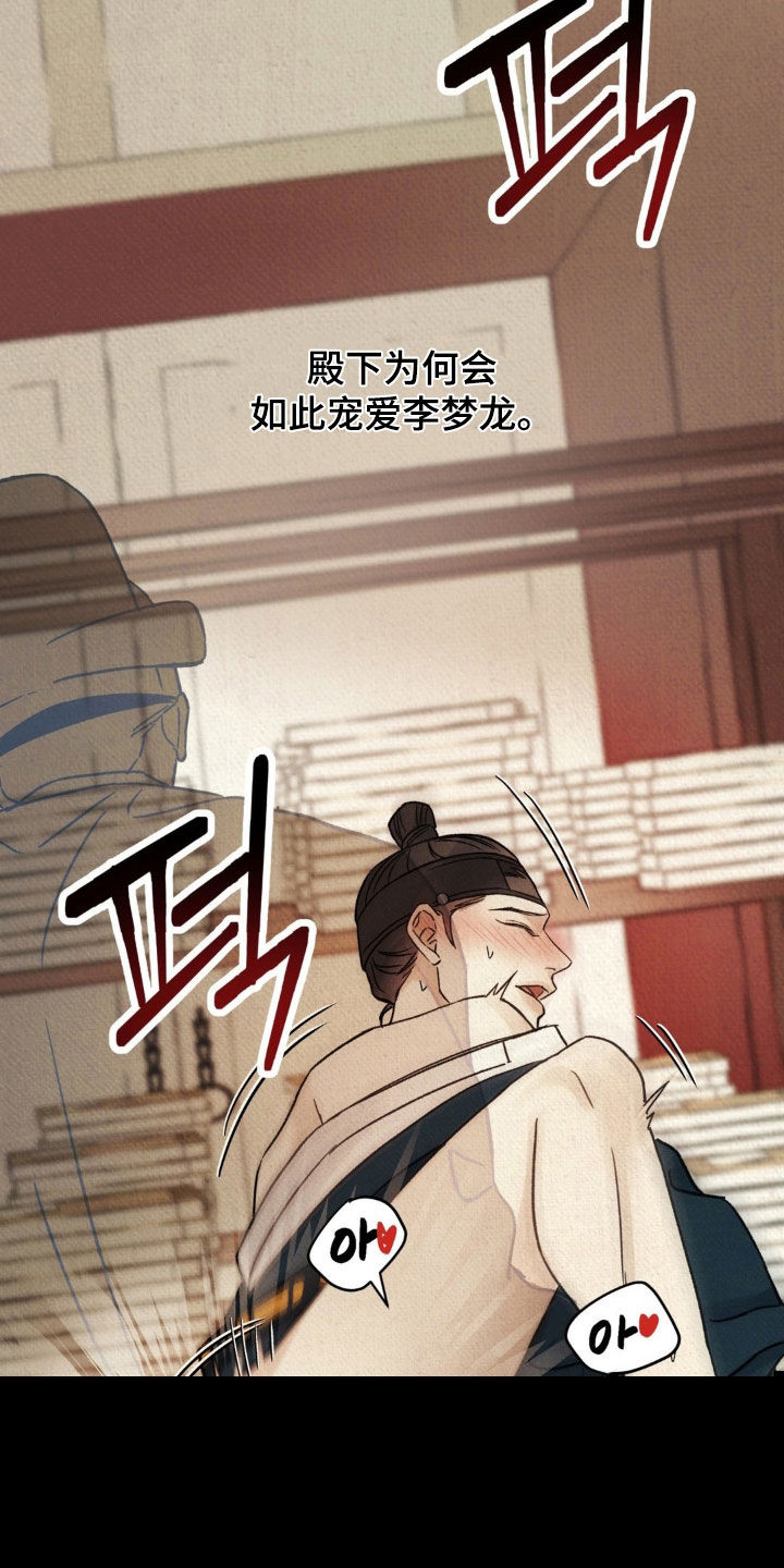 第62话1