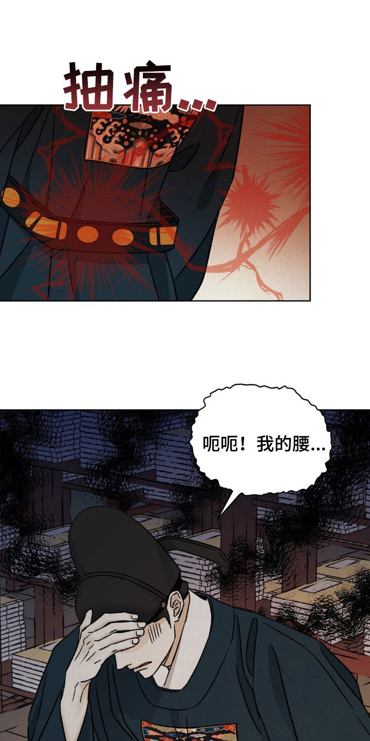第62话17
