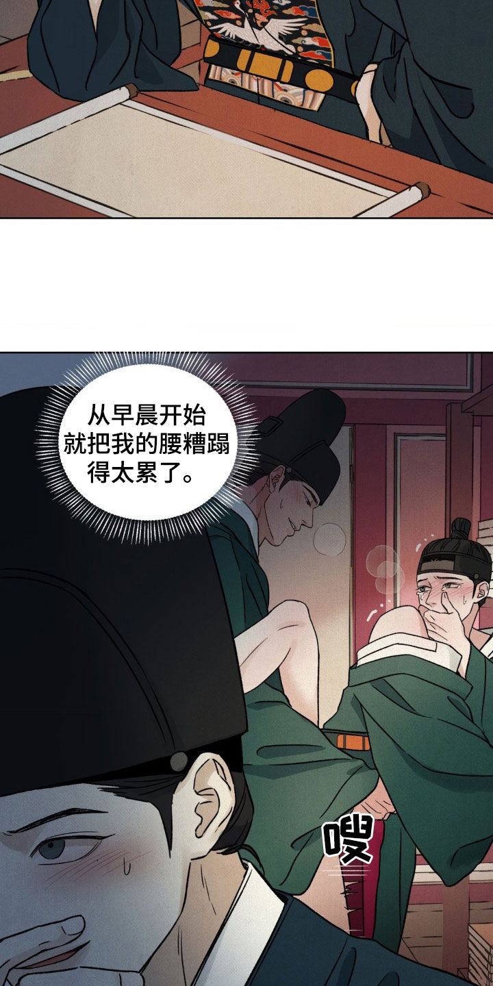 第62话18