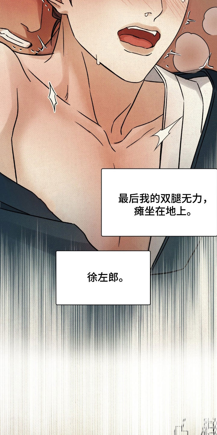第62话21