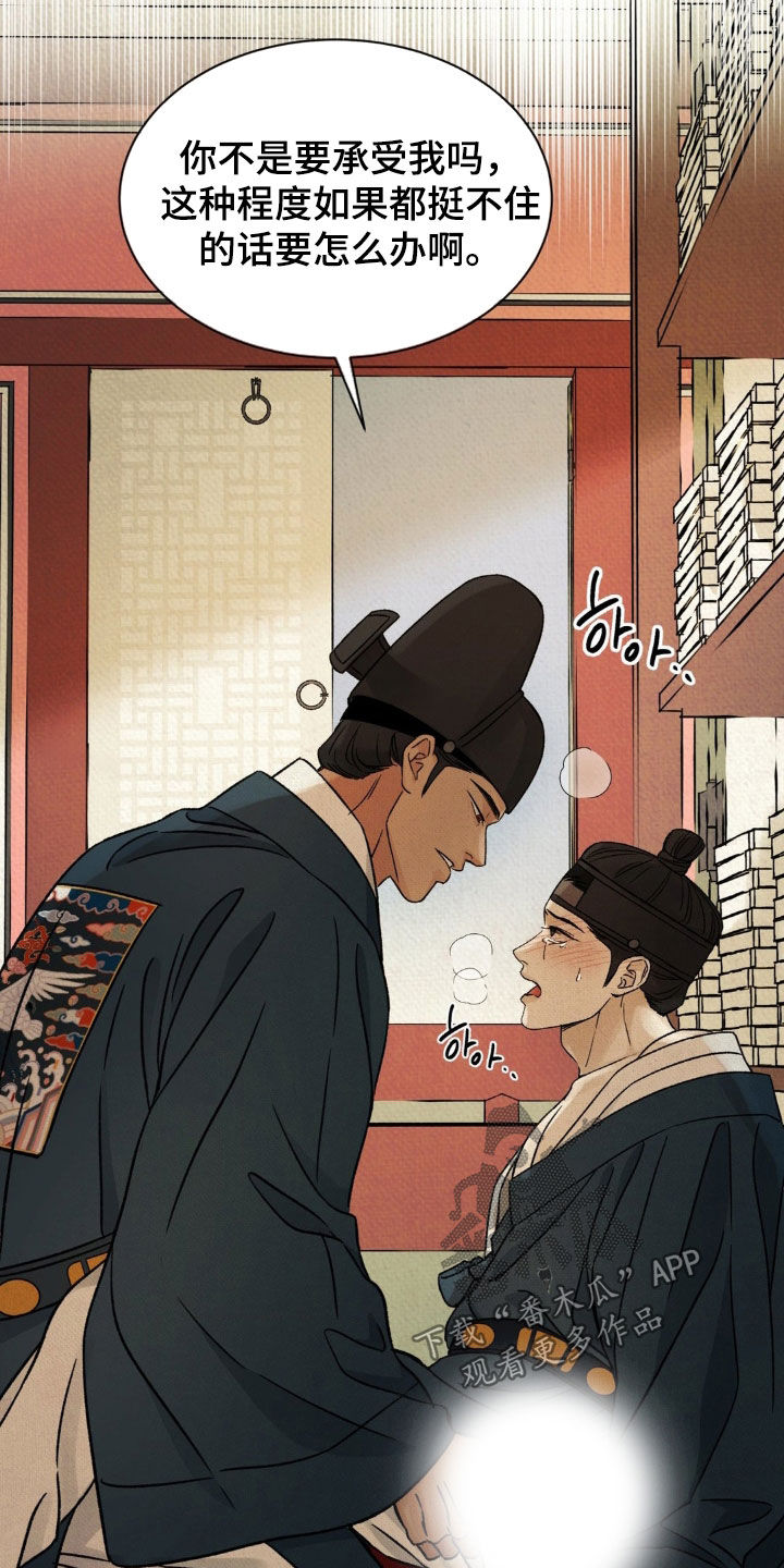 第62话22
