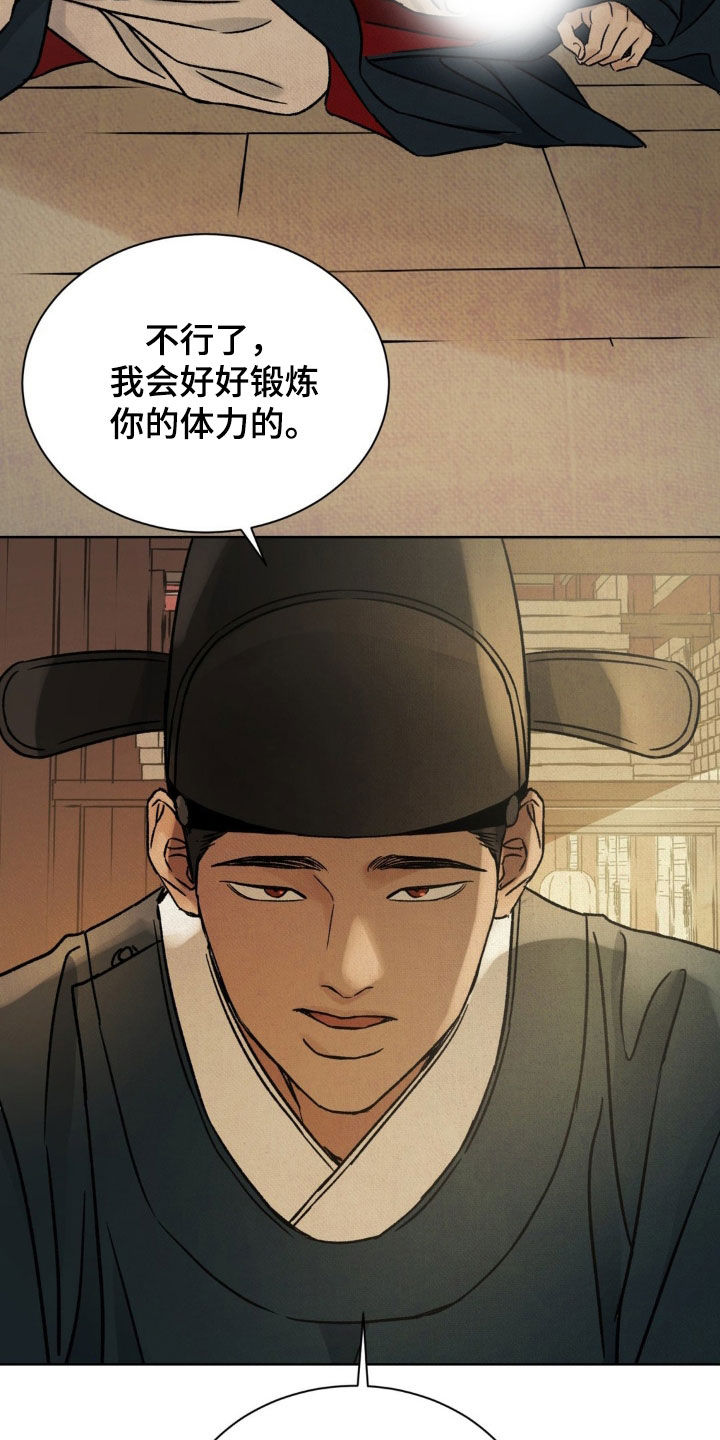 第62话23