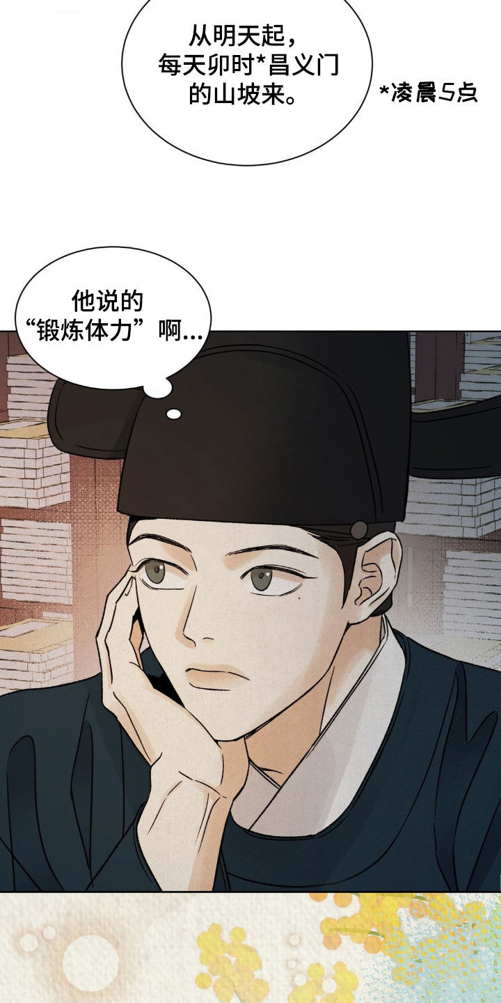 第62话24