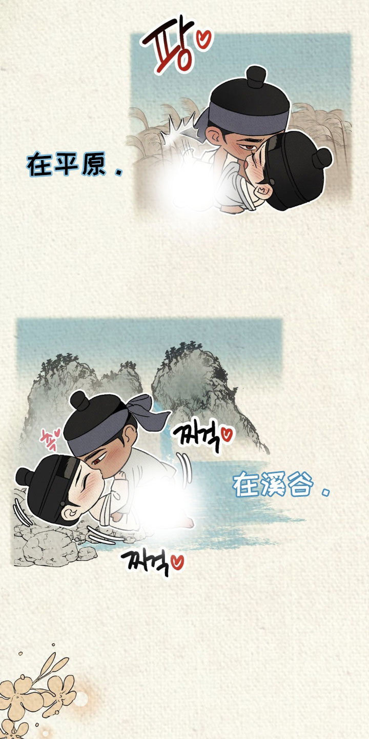 第62话26
