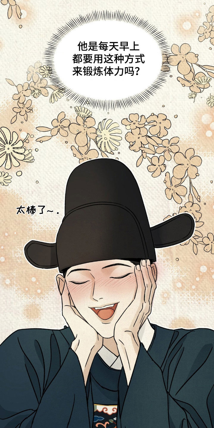 第62话27