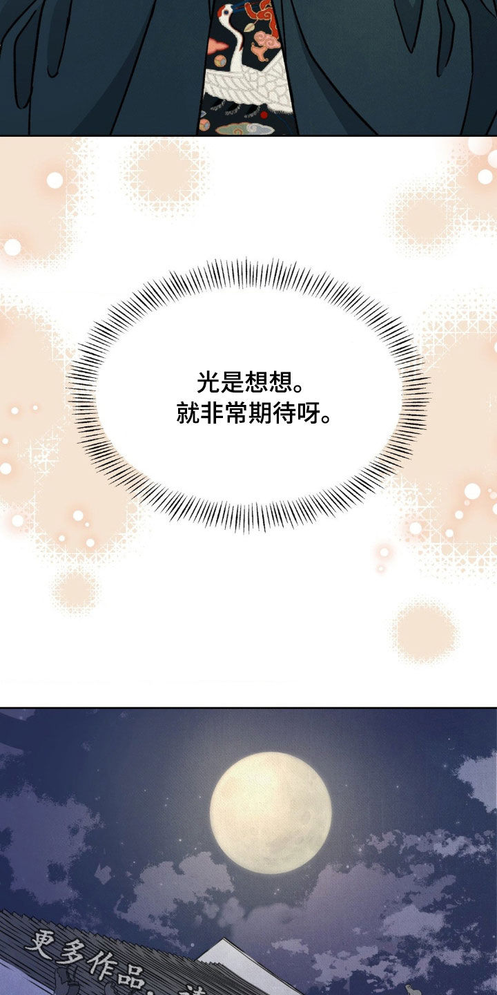 第62话28