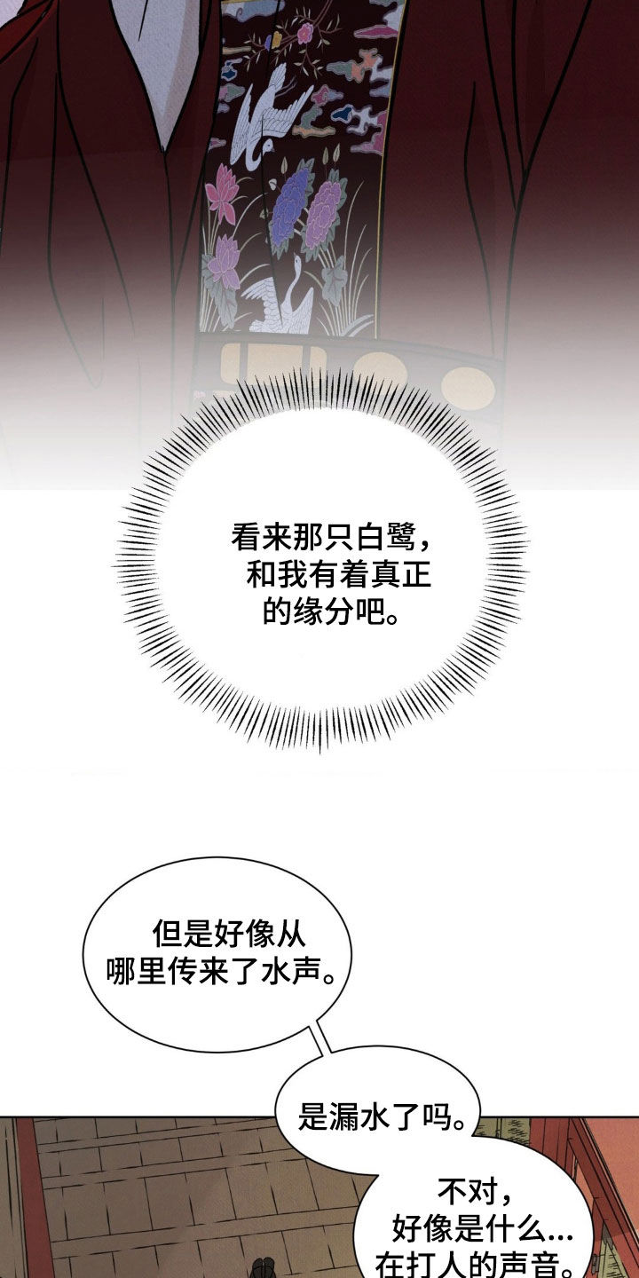 第62话3