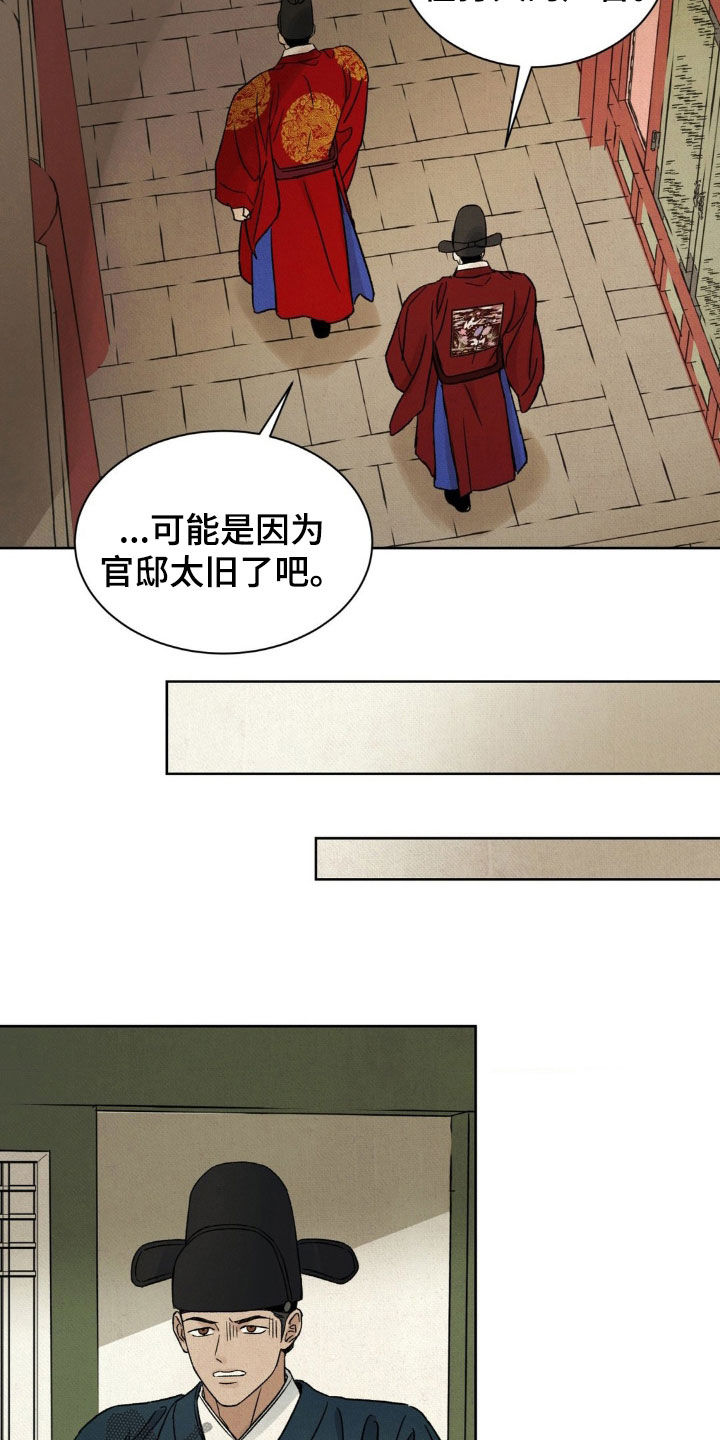 第62话4