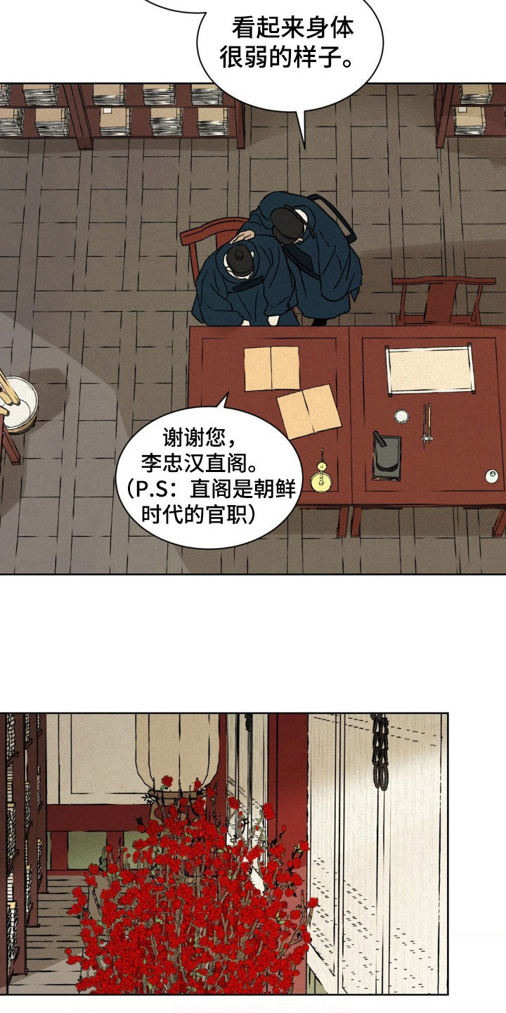 第62话9