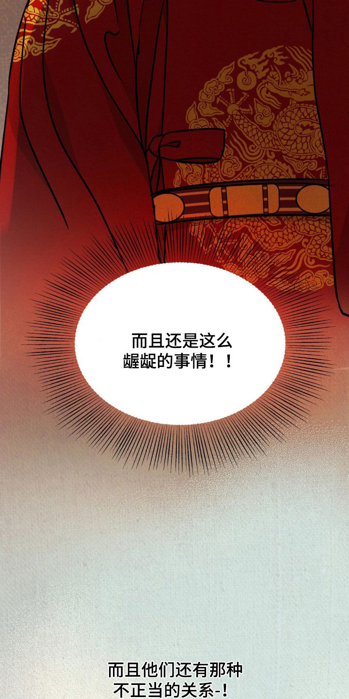 第61话11