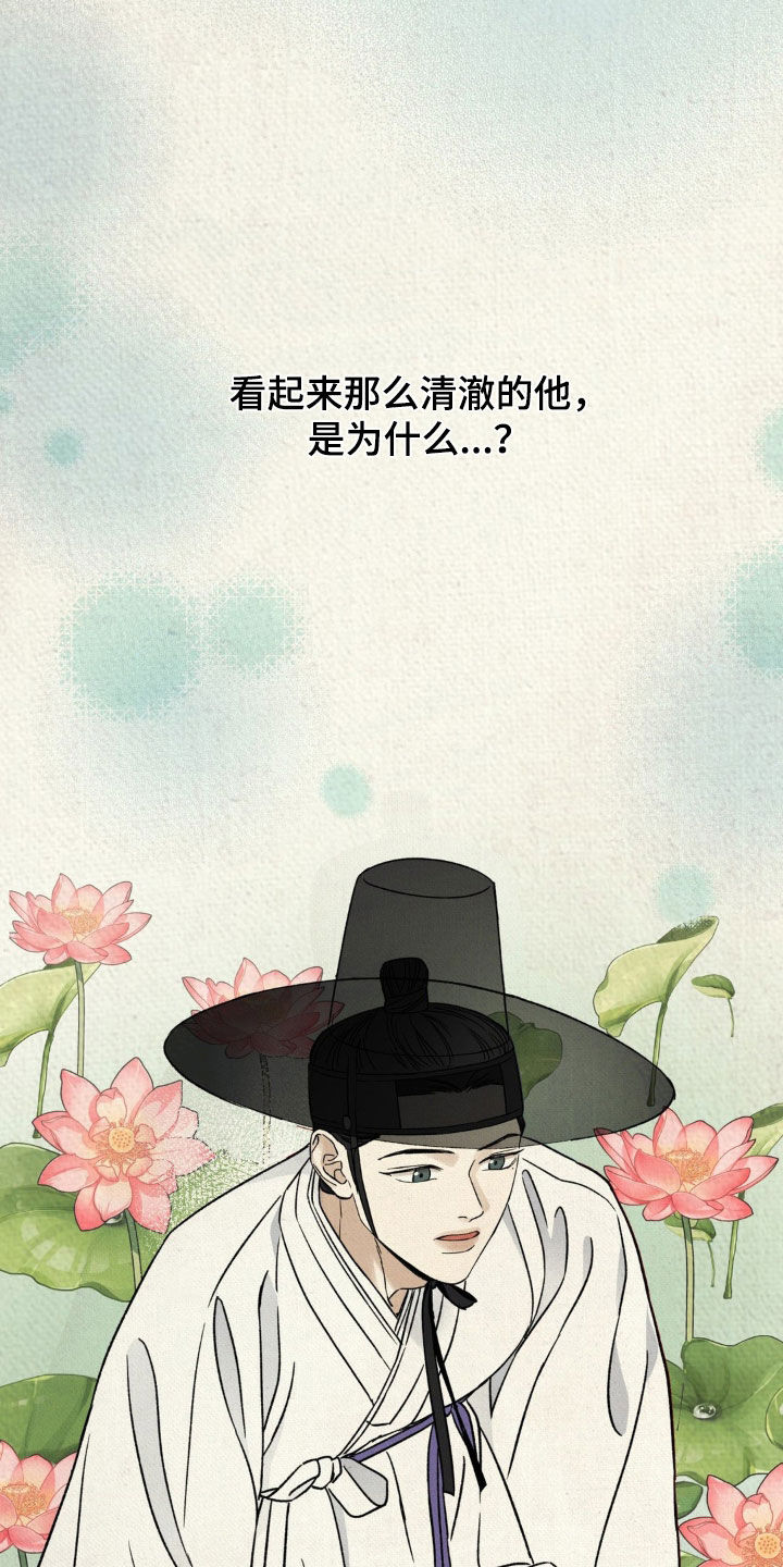 第61话12