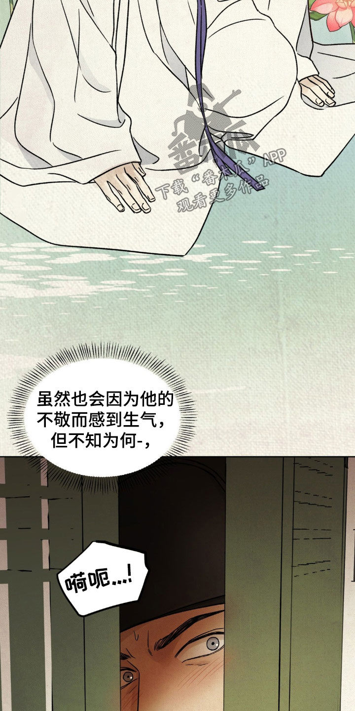 第61话13