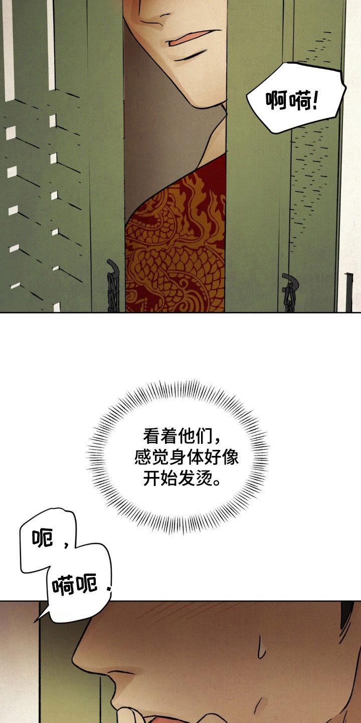 第61话14