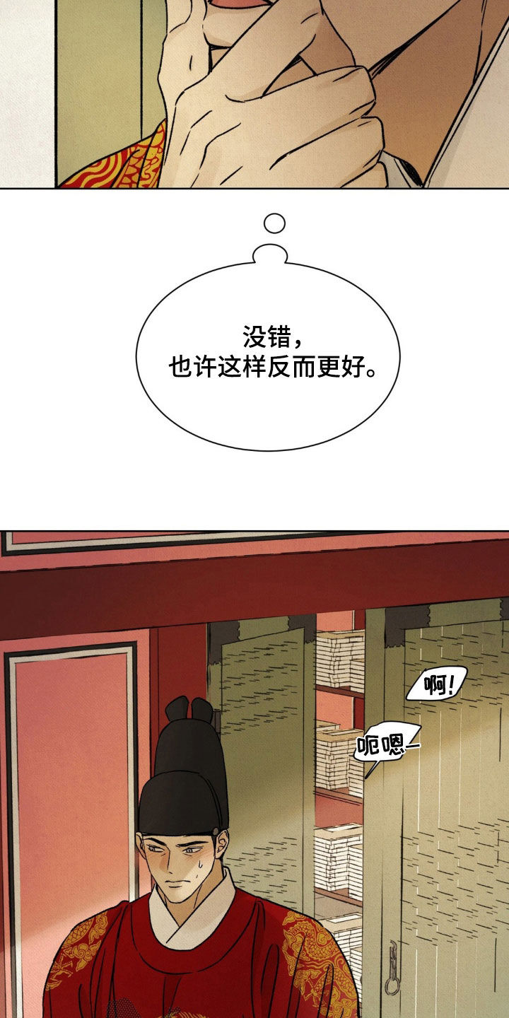 第61话15