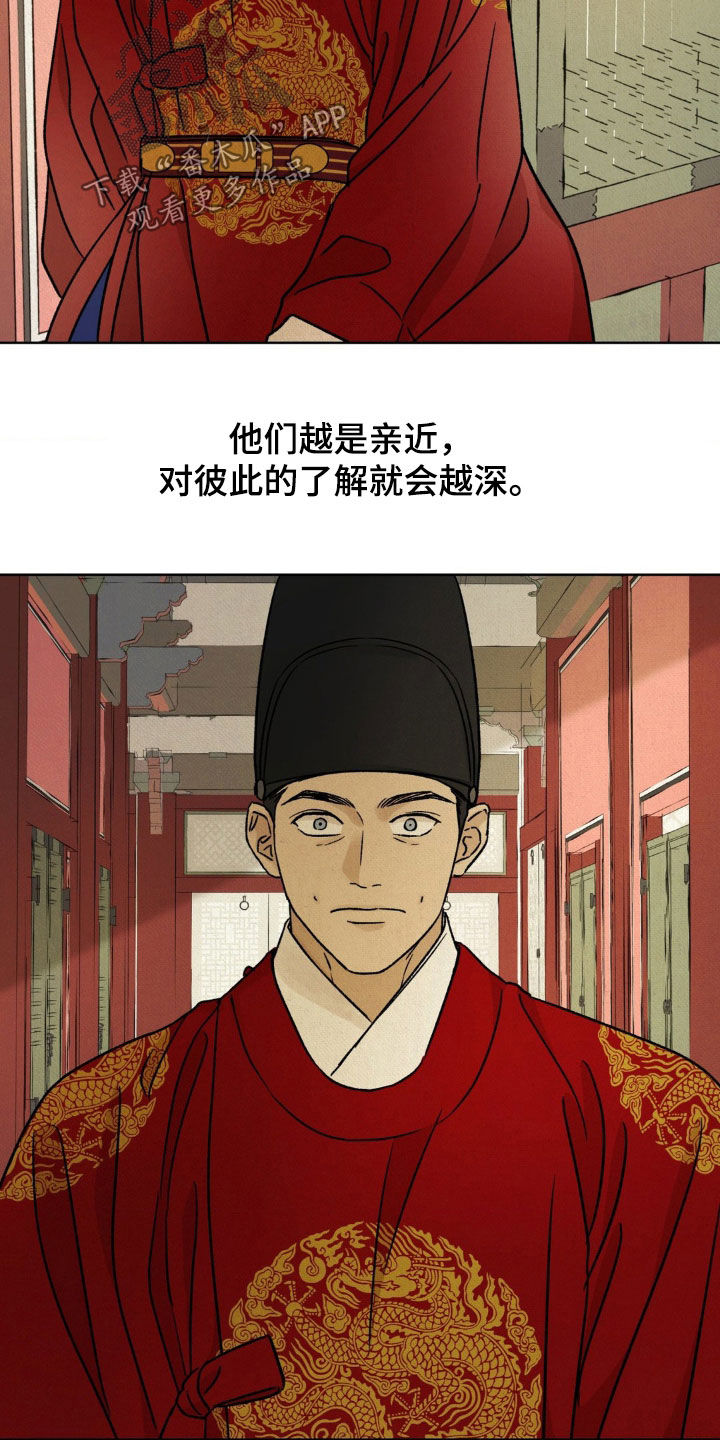第61话16