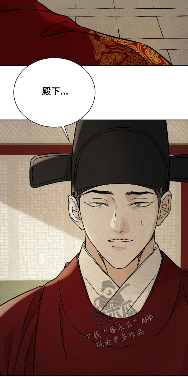 第61话18