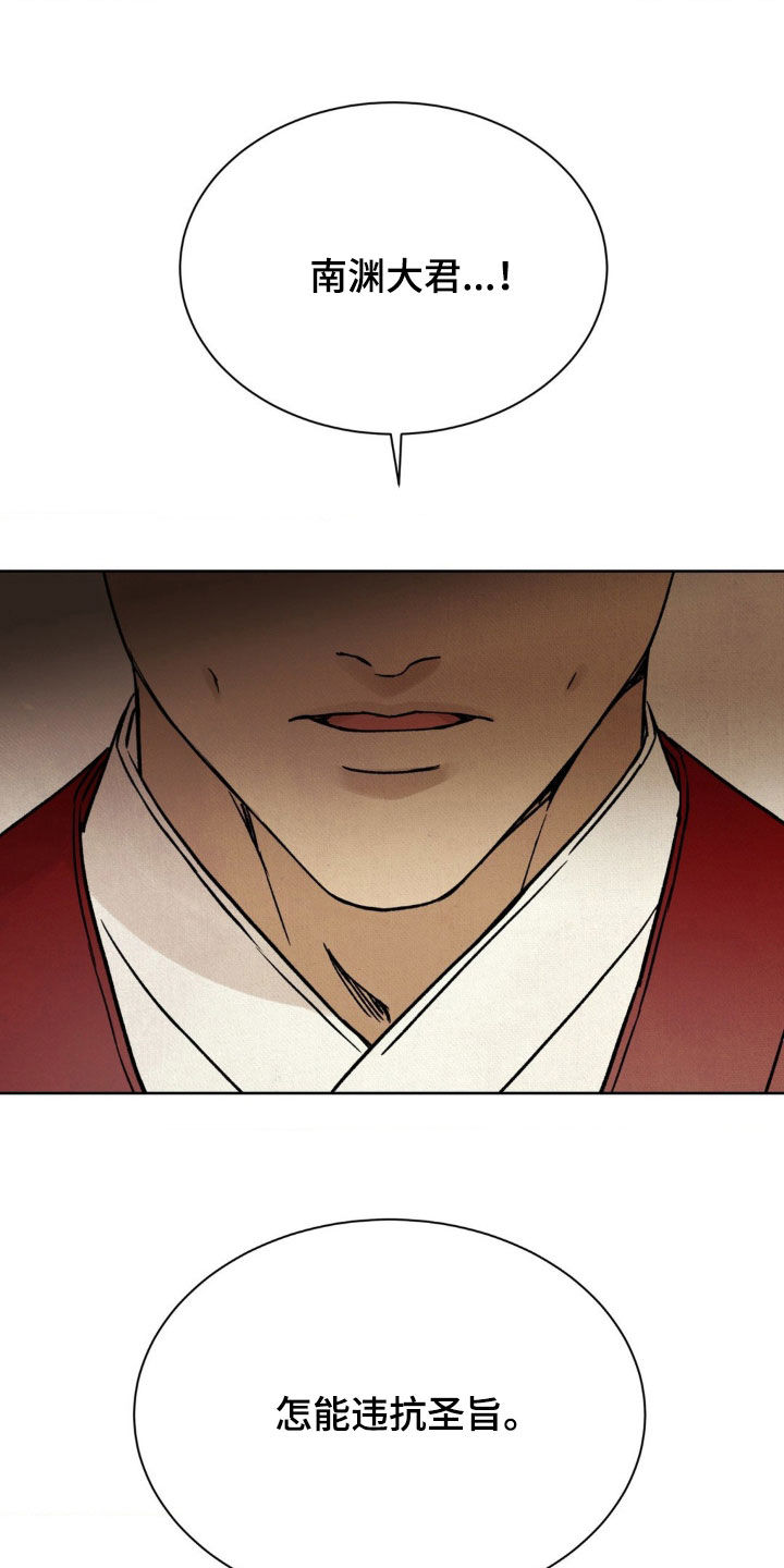 第61话19