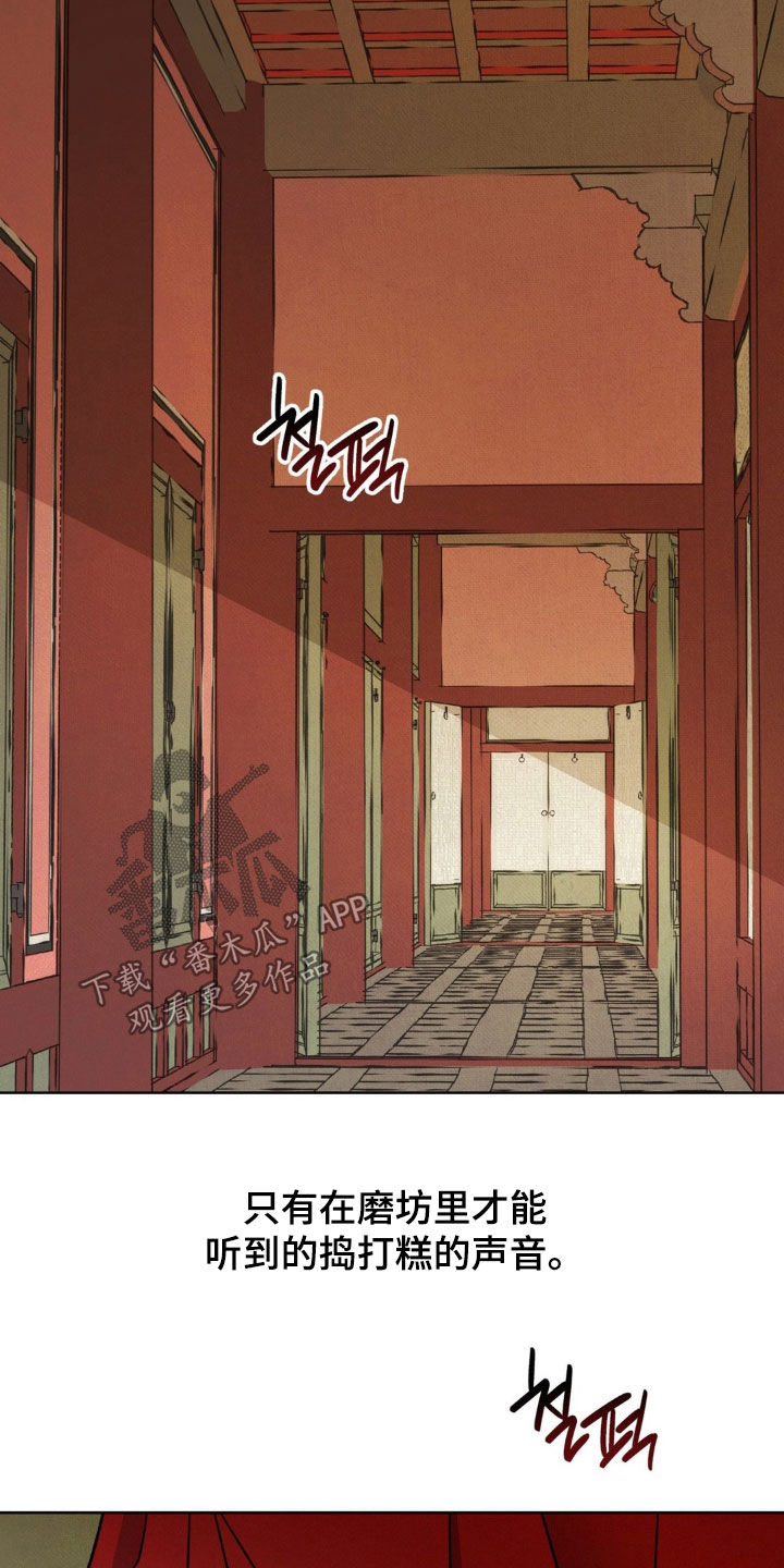 第61话2