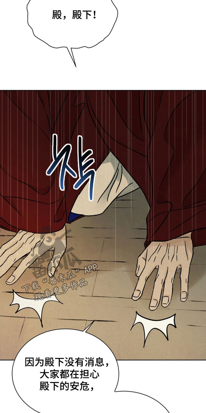 第61话21