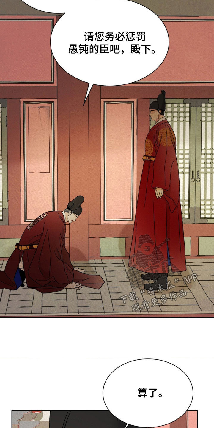 第61话23