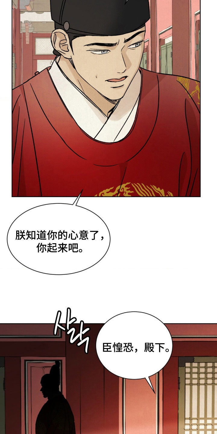 第61话24