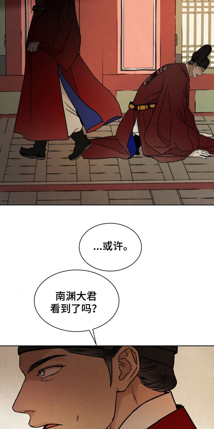 第61话25