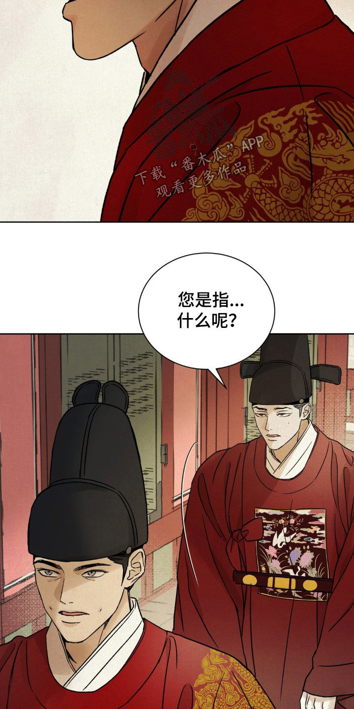 第61话26