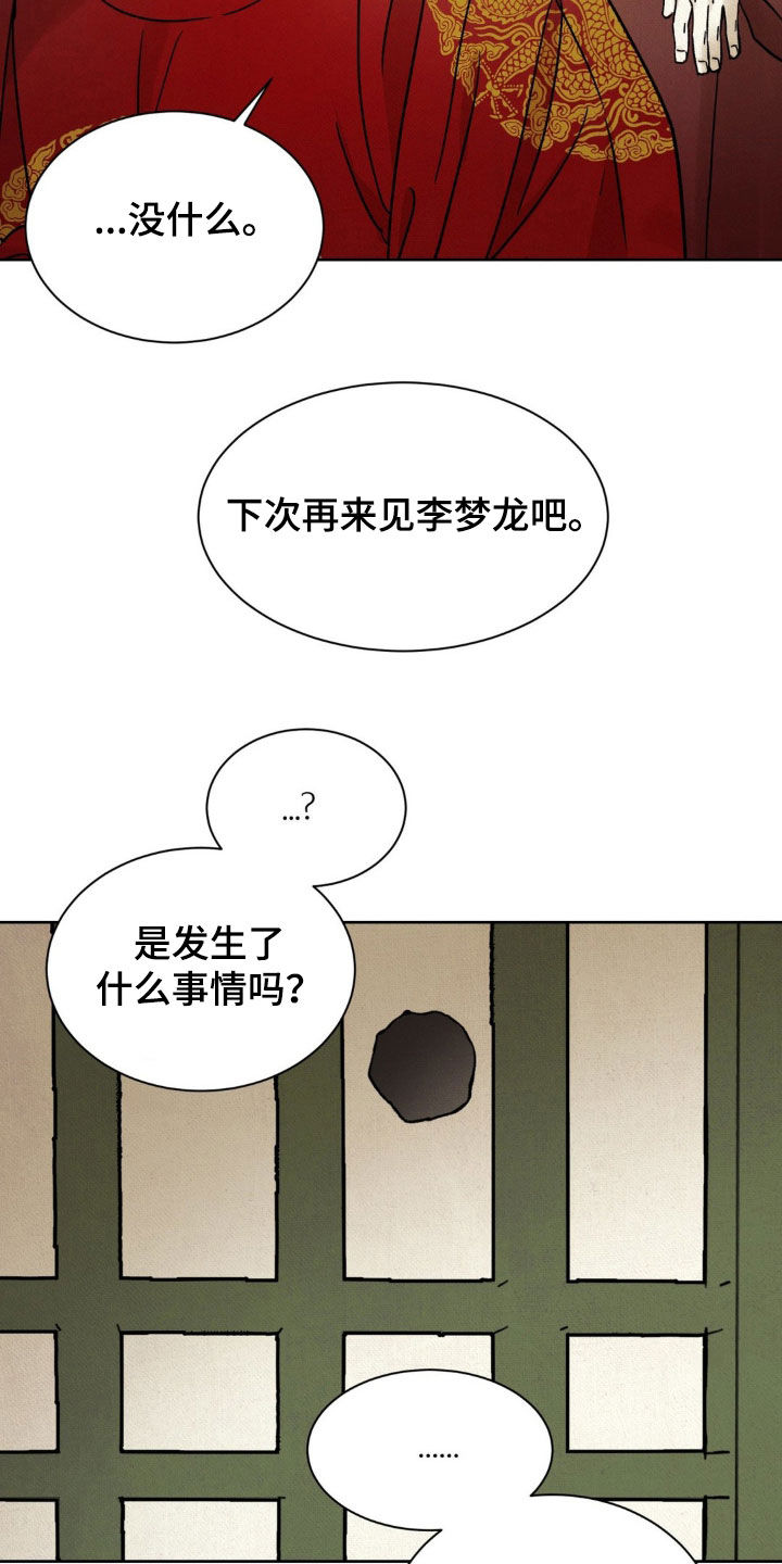 第61话27