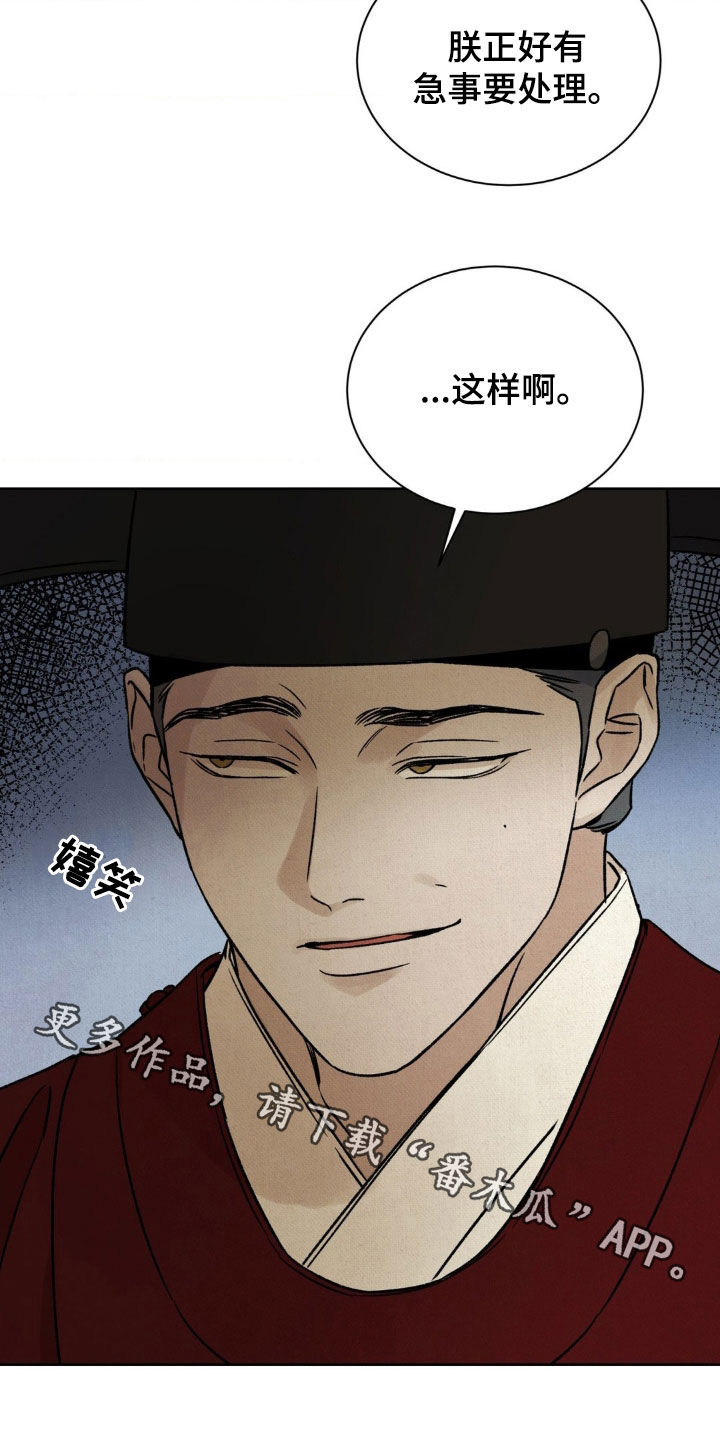 第61话28
