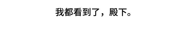 第61话29