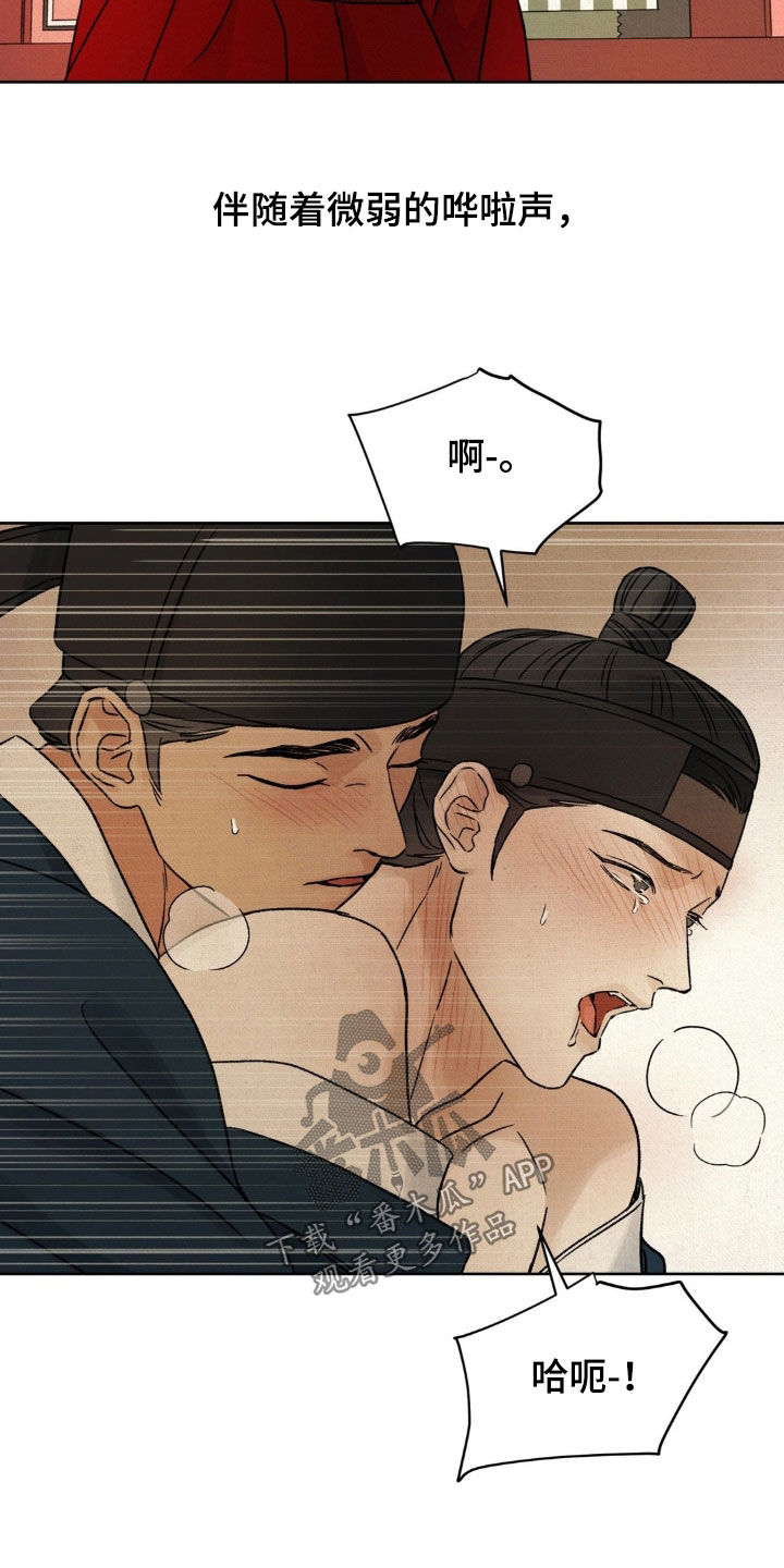 第61话4