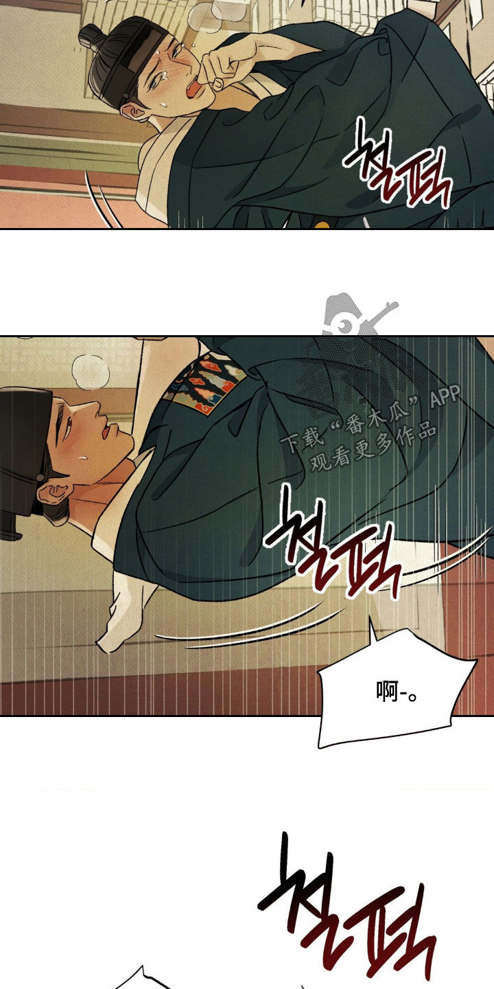 第61话6