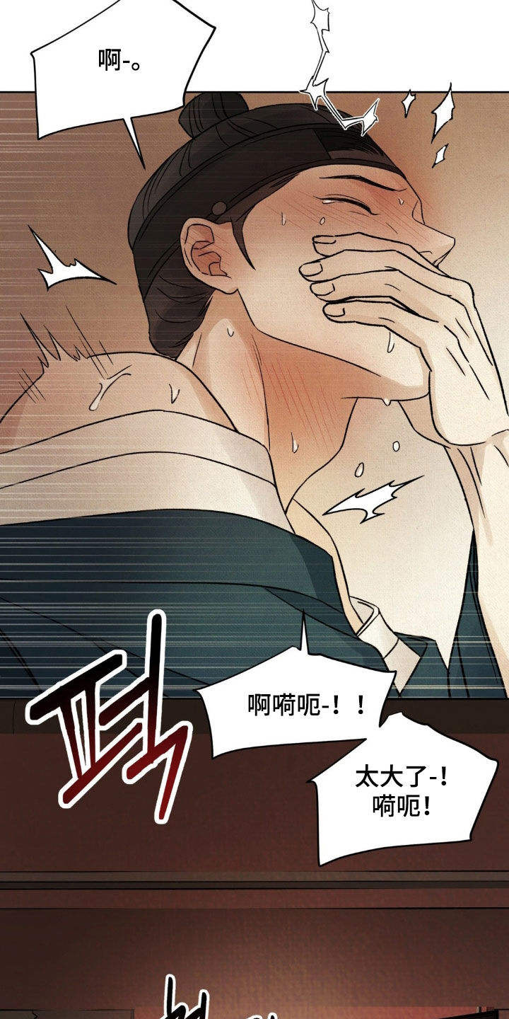 第61话7