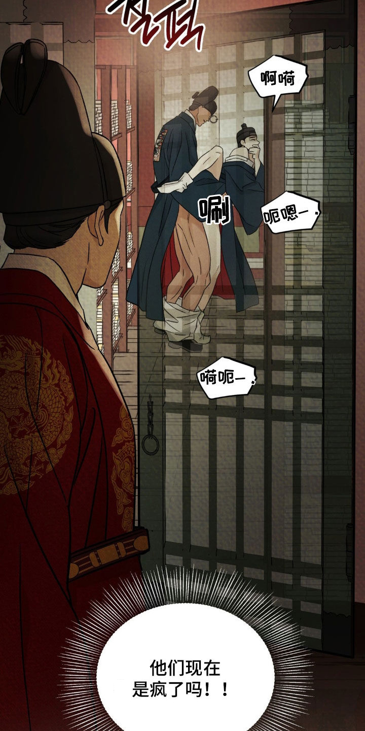 第61话8