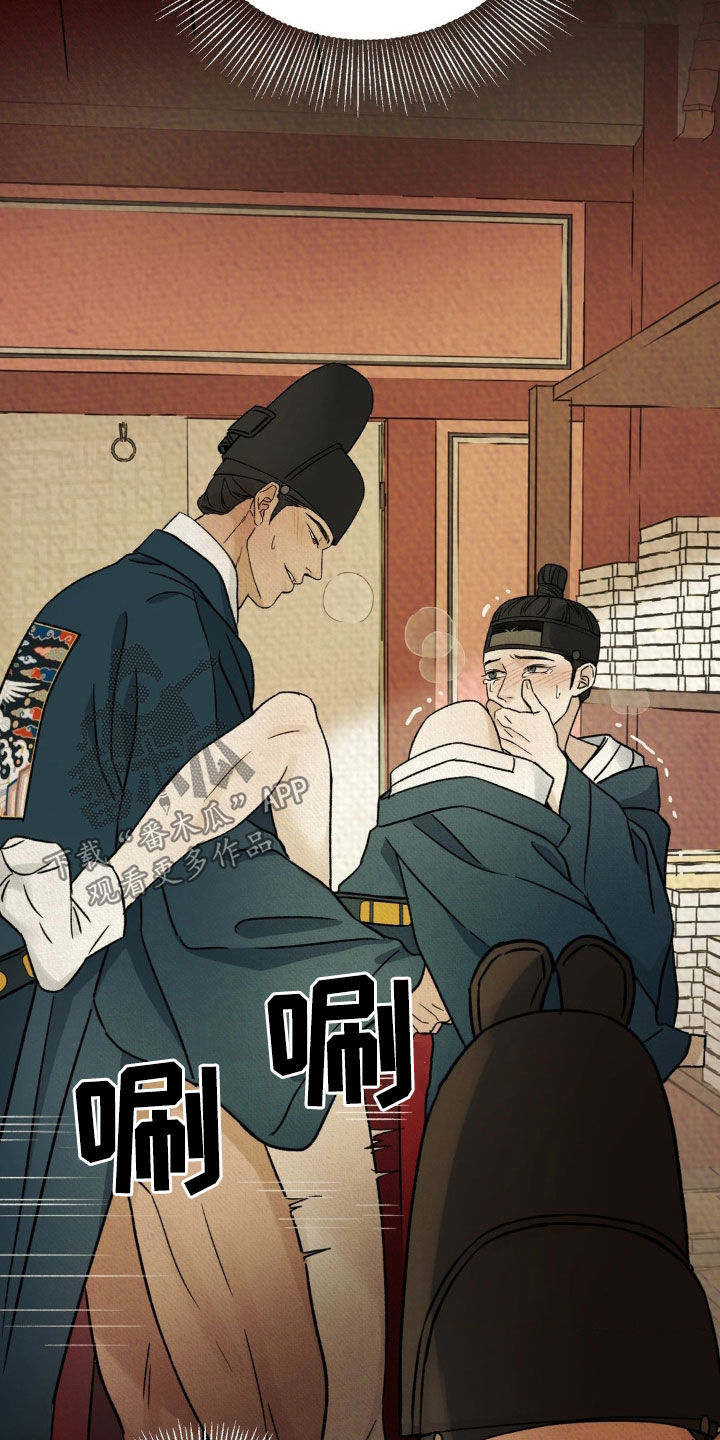 第61话9