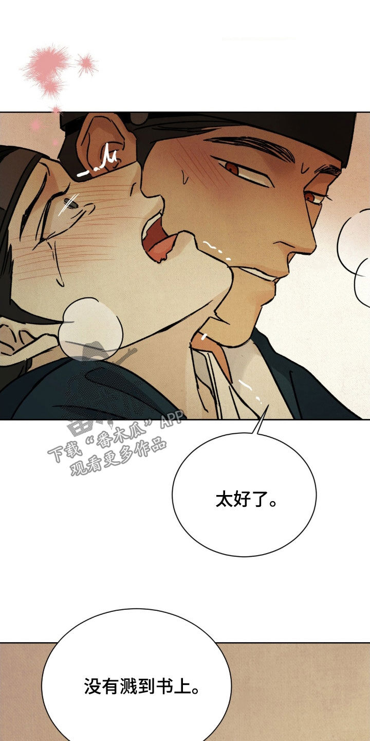 第60话11