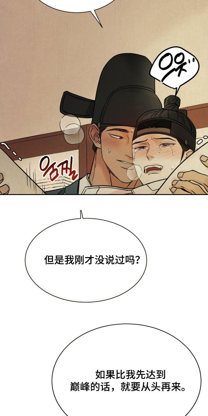 第60话12
