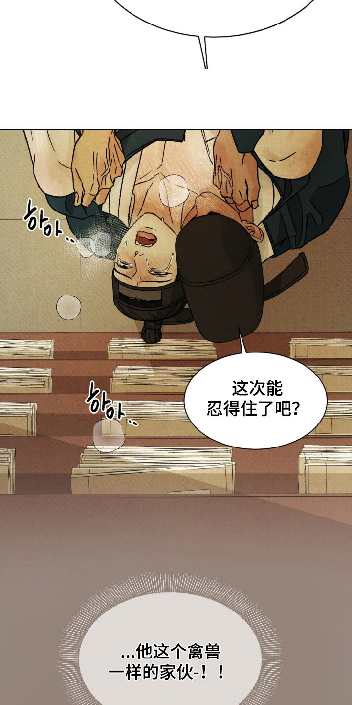 第60话13