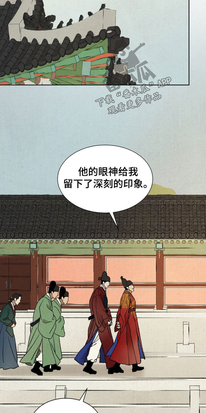第60话15