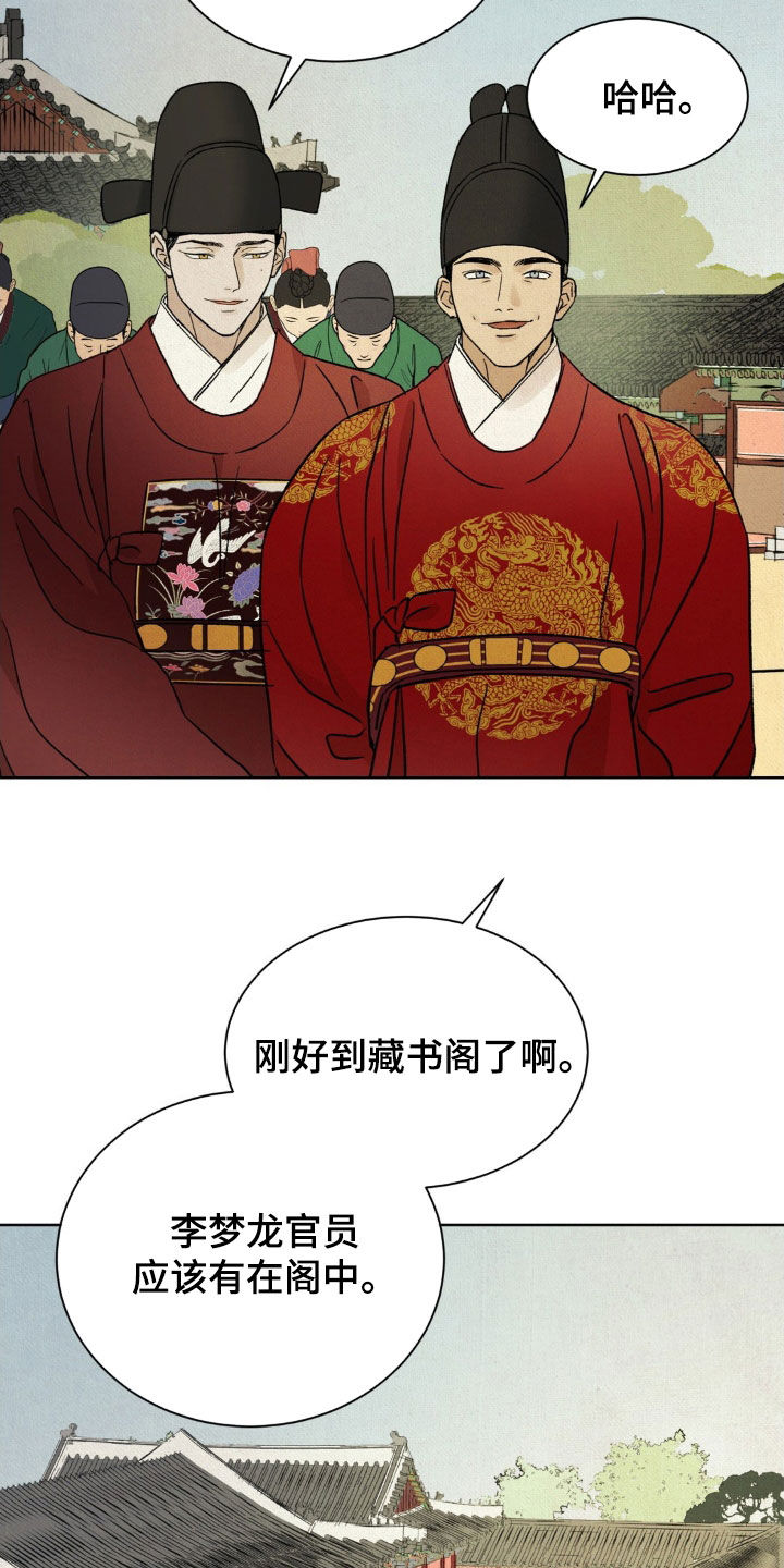 第60话18