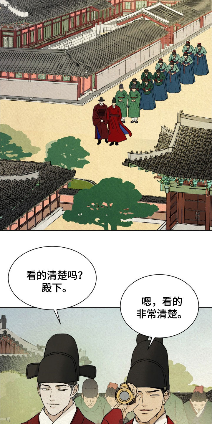 第60话19