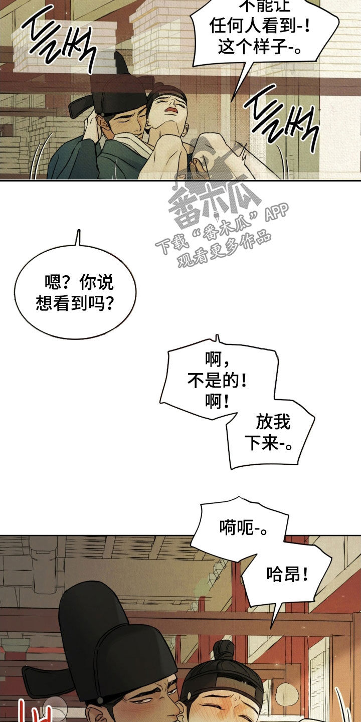 第60话2