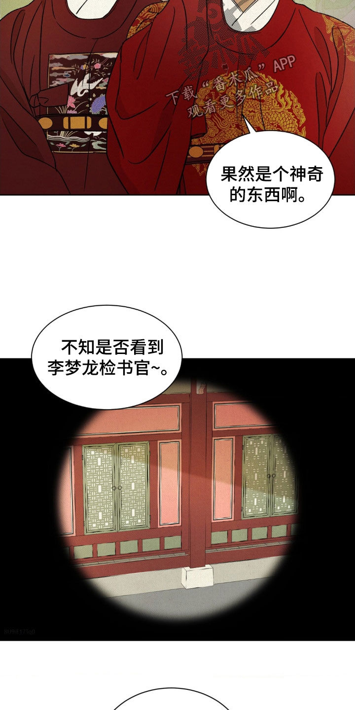 第60话20