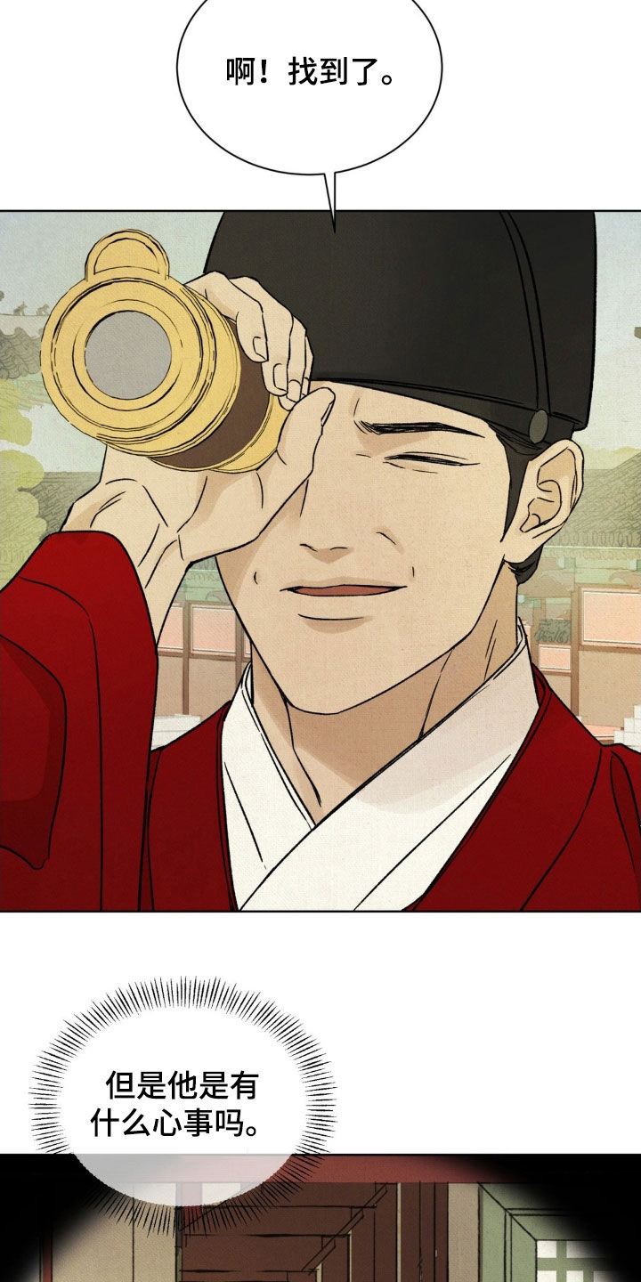 第60话21