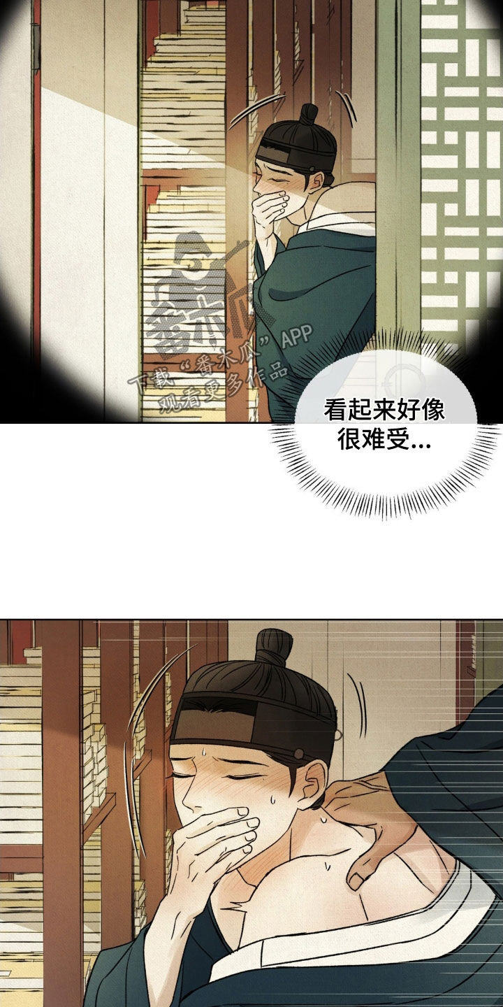 第60话22