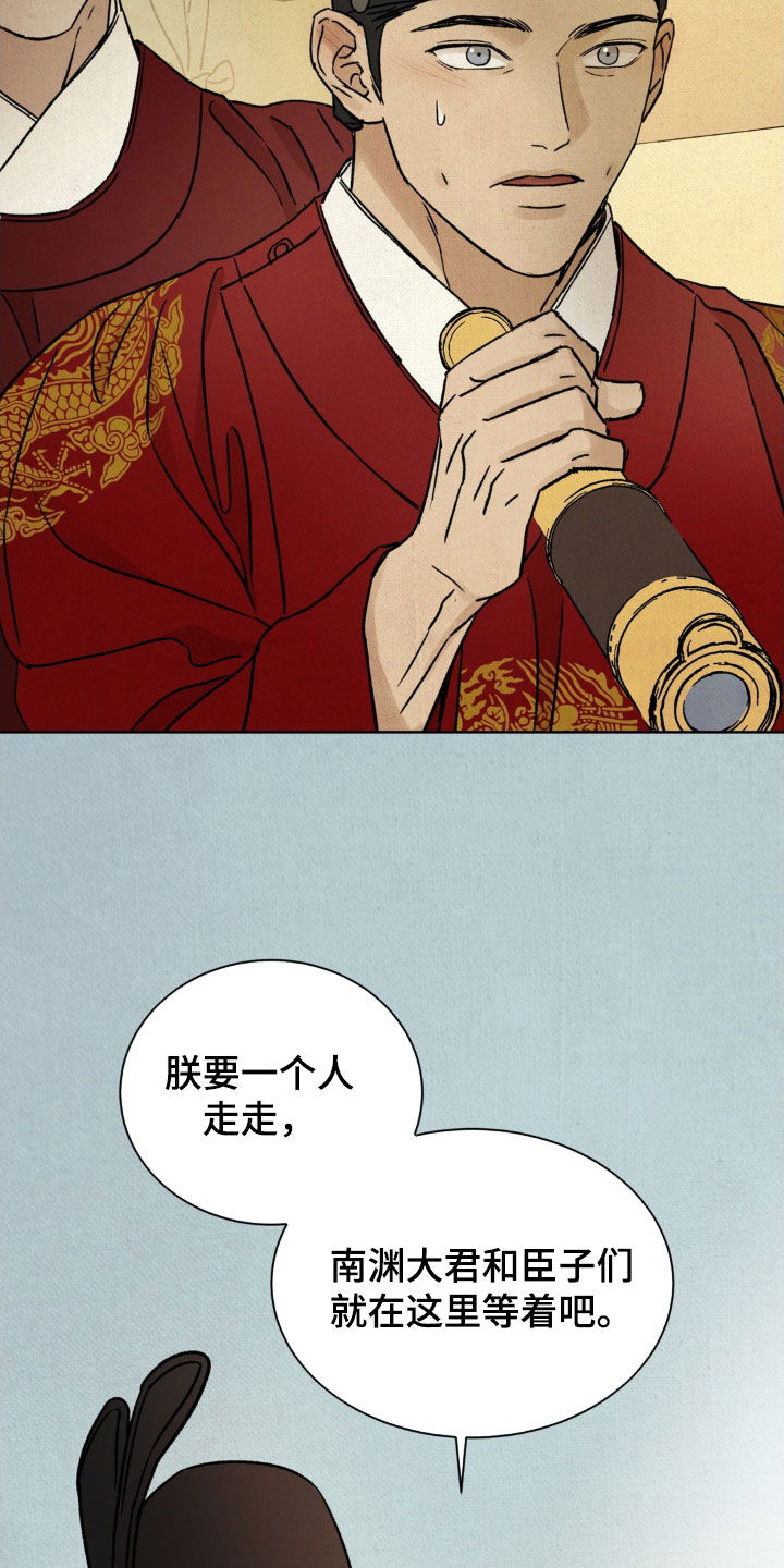 第60话24