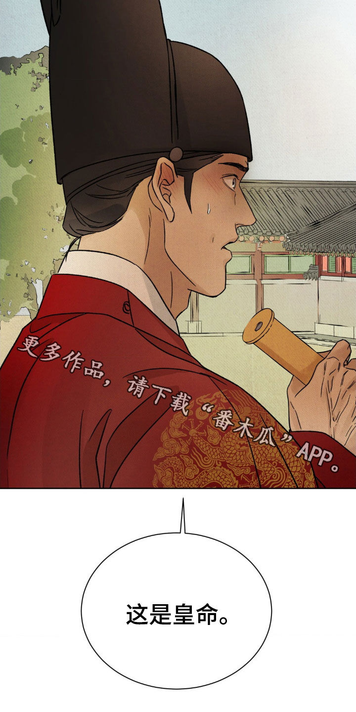 第60话25