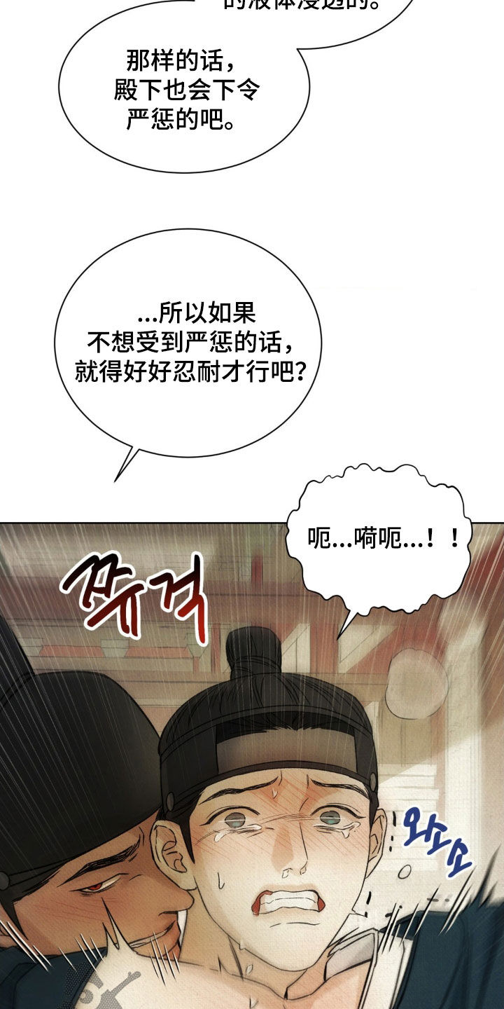 第60话4